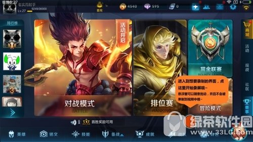 小米miui8录屏怎么用 小米miui8手机录屏使用教程2