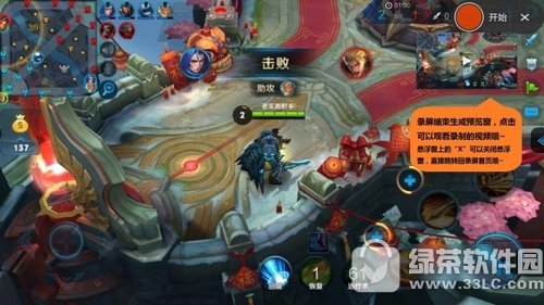 小米miui8录屏怎么用 小米miui8手机录屏使用教程3