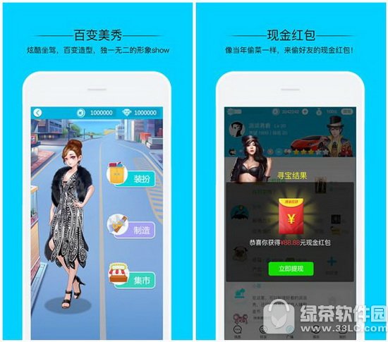 派派的现金钱红包怎么领 派派现金红包是真的吗1