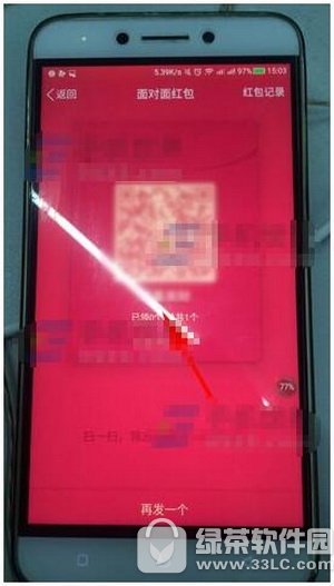 手机qq面对面红包怎么发 手机qq发面对面红包方法流程2