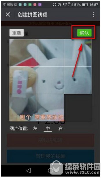 微信朋友圈怎么发红包 微信朋友圈能发红包吗2