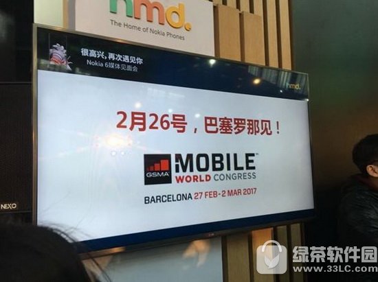 诺基亚8配置参数 诺基亚8价格多少钱