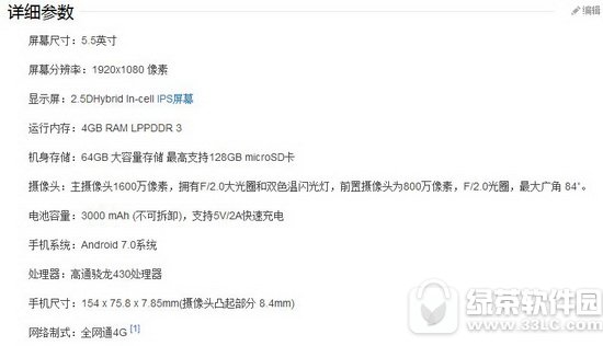 诺基亚6和华为p9对比评测 华为p9和诺基亚6哪个好1