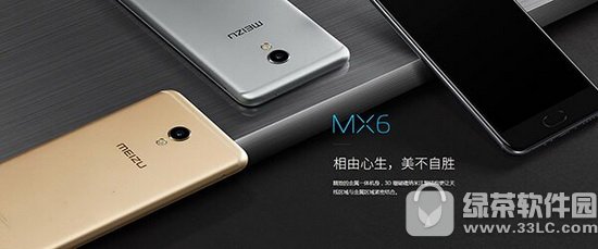 诺基亚6和mx6哪个好 魅族mx6和诺基亚6对比评测
