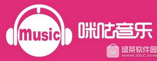 咪咕音乐和酷狗哪个好 酷狗音乐和咪咕音乐对比评测1