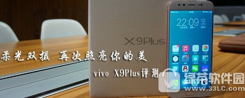 vivo x9plus vivo x9plusô