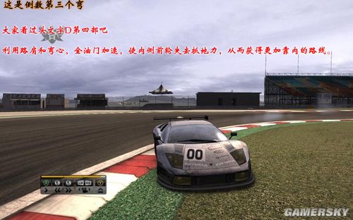 Ʒɳ13GRIDͼƵ-˹̹-GT1-KIMI