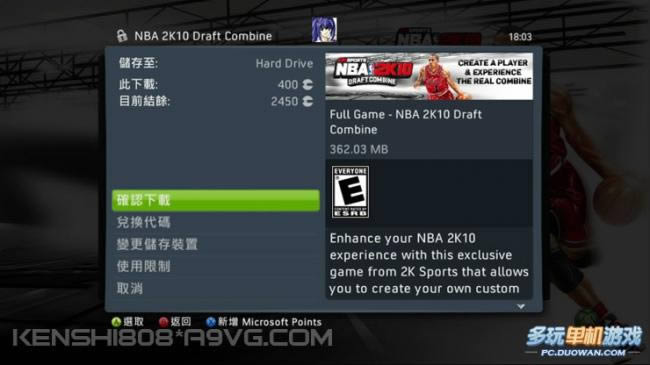 NBA2K10ѡͼ