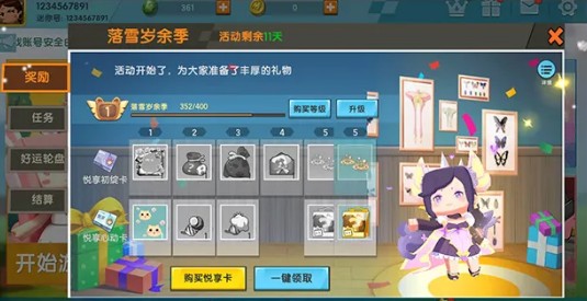 硷2020˫ڻȫ