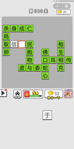 ͼǵ583ش_ͼǴ𰸴ȫ