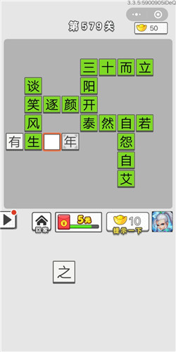 ͼǵ579ش_ͼǴ𰸴ȫ