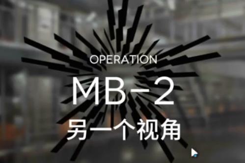 շMB-2һӽô_շMB-2һӽǴ򷨹