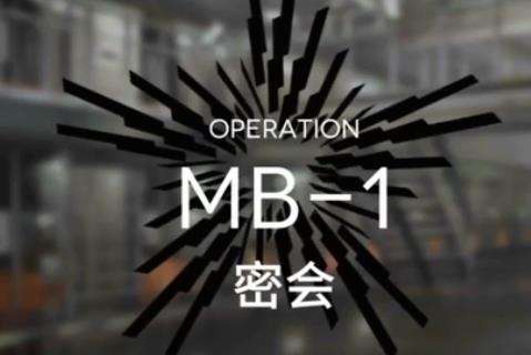 շMB-1ܻô_շMB-1ܻ򷨹