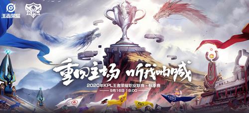 2020kpl＾DYG vs AGƵ_kpl＾124DYG vs AG߹ۿ