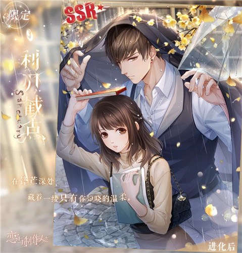 ˡ޶SSRнصͼչʾ