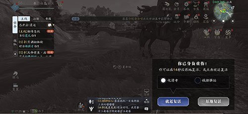 《天涯明月刀》手游自断经脉位置详解