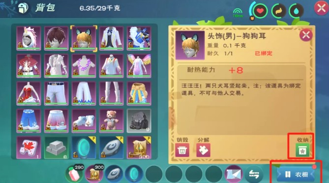 ħ³淨