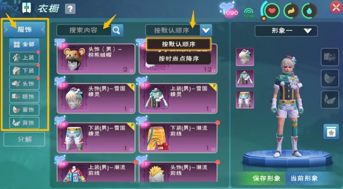 ħ³淨