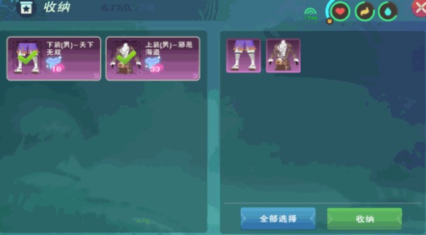 ħ³淨