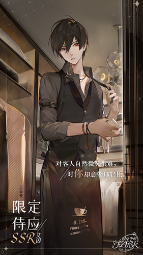 ʱеĻ˰SSR޶Ӧʲô_ʱеĻ˰SSR޶Ӧͼչʾ