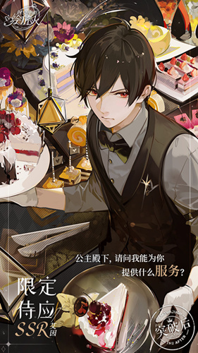 ʱеĻ˰SSR޶Ӧô_ʱеĻ˰SSR޶Ӧȡ
