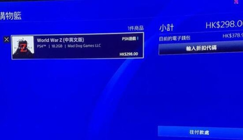 ʬսps4۷鿴İ淽_ʬսps4۷ô鿴İ