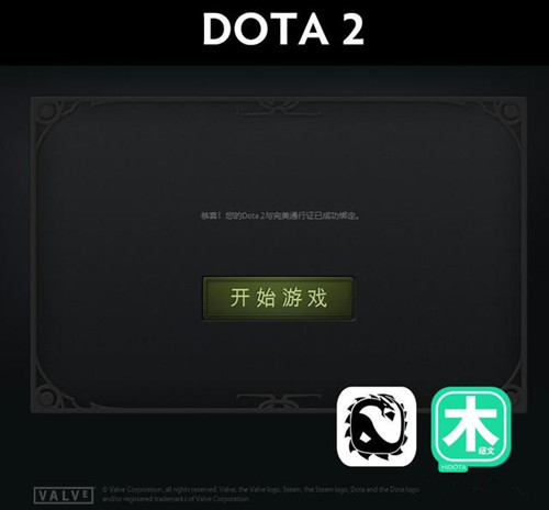 Dota2ô_뷽