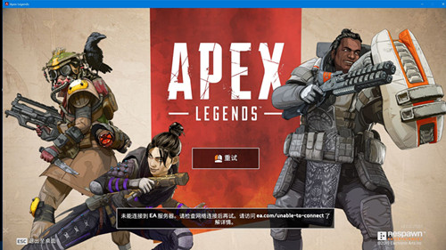 apexӢӲϷ_Apex LegendsӲϷ취