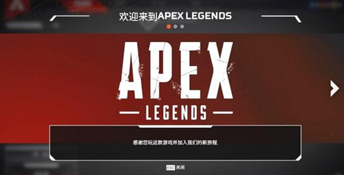 ApexӢ޳ʼ_Apex Legends޳ʼν