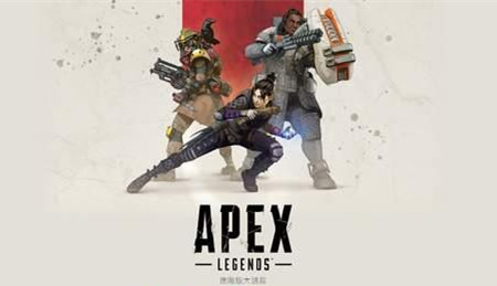 APEXӢ֡ȶ144޸ķ_Apex Legends֡ȶ144