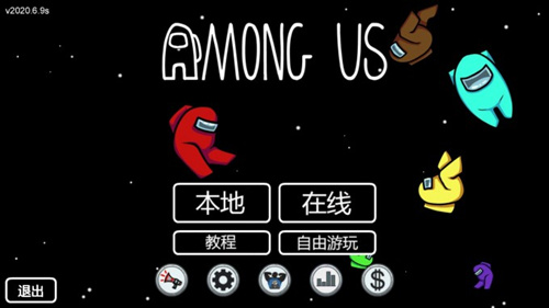 among usô_among us÷