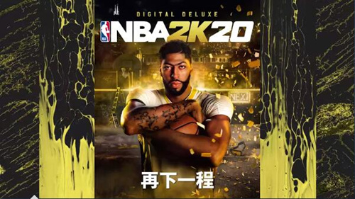 NBA 2K20Ǯ