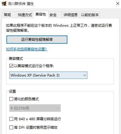 崨Ⱥwin10ܴ浵ô_崨Ⱥwin10ܴ浵