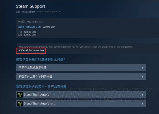 PCϷװг֮Steamôȡ