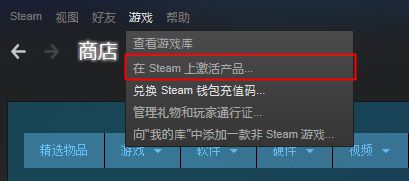 PCϷװг֮Steamôkey