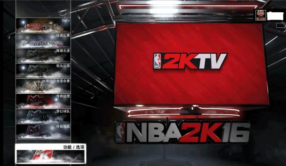 NBA 2K16DLCȡ