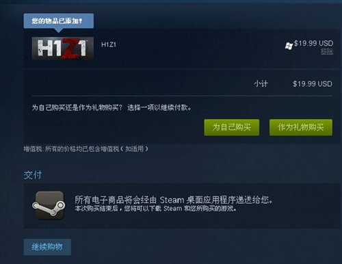 H1Z1STEAMô_H1Z1STEAMͼĽ̳