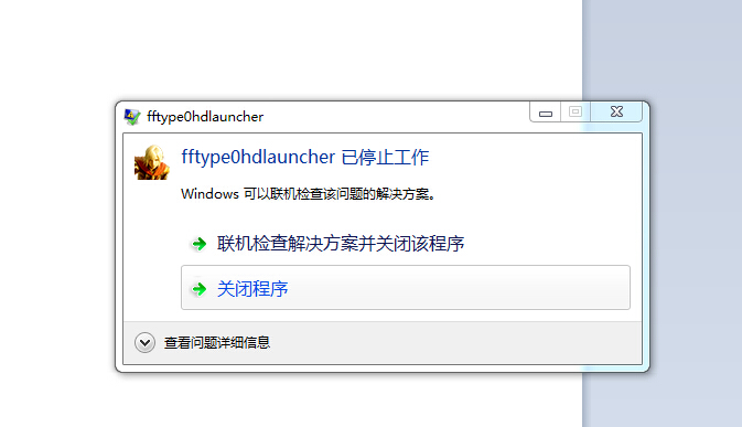 ջʽHDfftype0hdlauncher򲻿