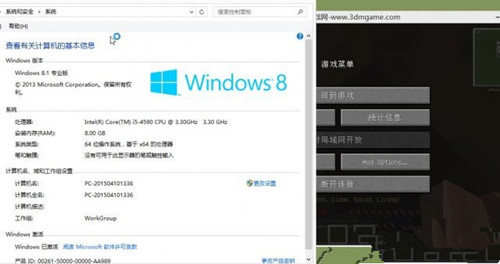 ҵ硷WIN8.1޷Ӧ