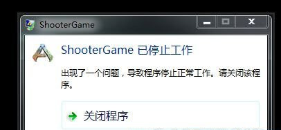 ShooterGameֹͣ_ShooterGameֹͣ