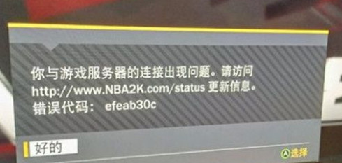 NBA2K19efeab30c4b538e50ô죿