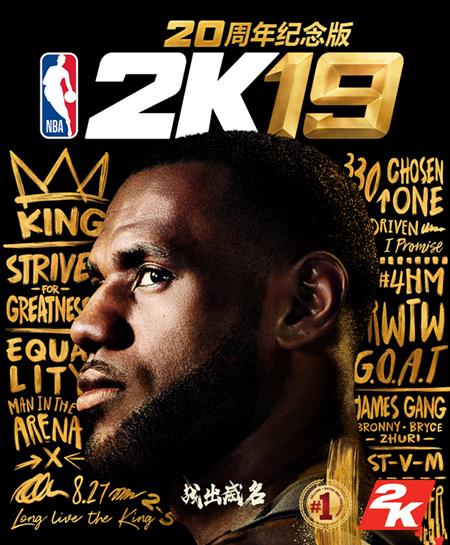 NBA2k19˭_NBA2k19