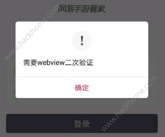 ҰжҪwebview֤ô_ҰжҪwebview֤