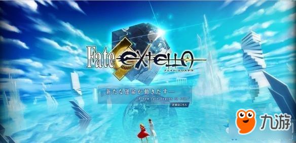 Fate/EXTELLA֡ô죿