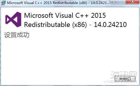 ɱC++2015޸_ɱC++2015ô޸