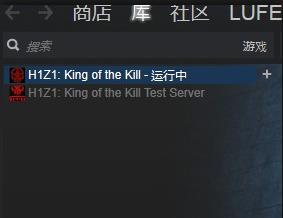 h1z1Ӧ취