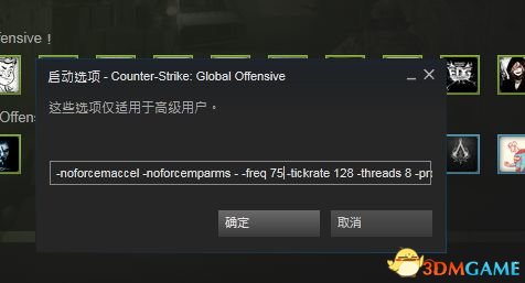 CSGO÷һ