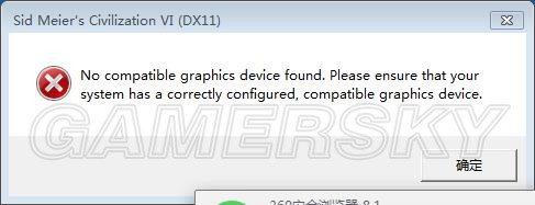 6No compatible graphics device found취