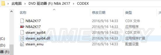 NBA2K17CODEX氲װͼĽ̳