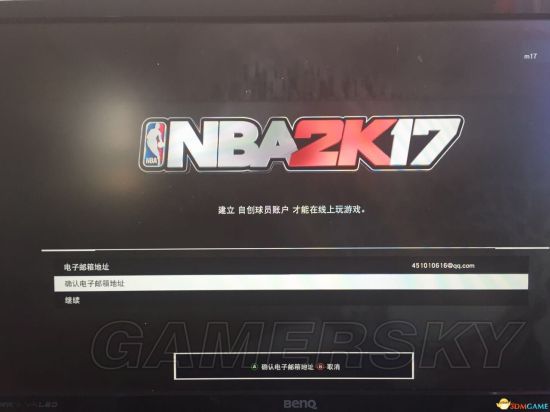 NBA2K17ӳ취